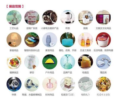 2020上海禮品展 文化用品引領(lǐng)華東禮品消費(fèi)新趨勢(shì)