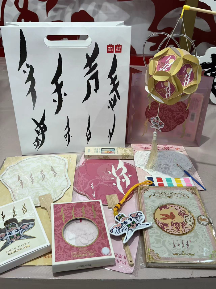 出門走走，偶遇非遺 當(dāng)文化用品邂逅街頭巷尾